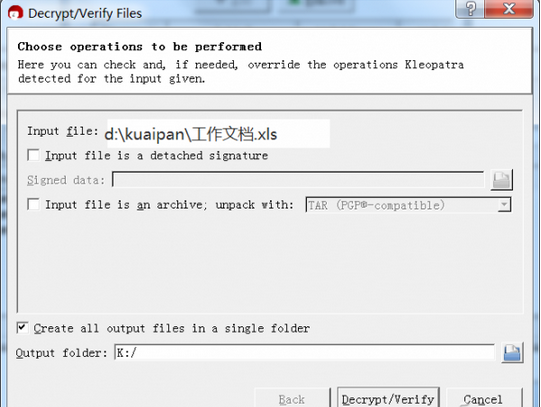 如何保護網盤文件