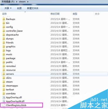 steam更新失敗怎么辦?解決steam更新失敗的方法