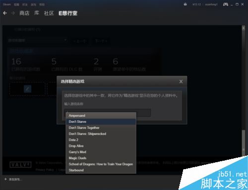 steam怎么設置展柜？steam設置游戲收藏家展柜教程