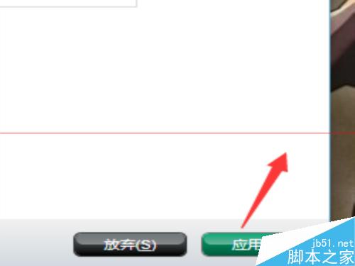 AMD顯卡如何調節亮度