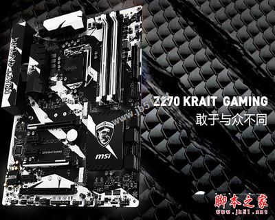 i5-7600K配什么主板 i5-7600K搭配主板與參數(shù)詳解