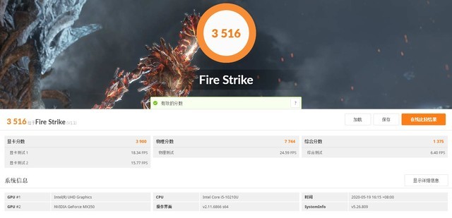 MX350滿血版和殘血版如何區分？ 