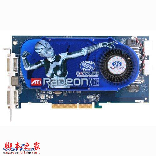 輝煌紅色風暴 Radeon顯卡發展史回顧 