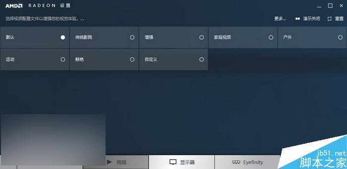 紅色帝國反擊！AMD RX 480 8GB顯卡首發評測