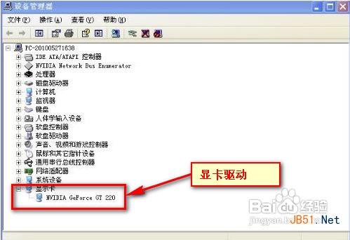 怎么安裝獨(dú)立顯卡