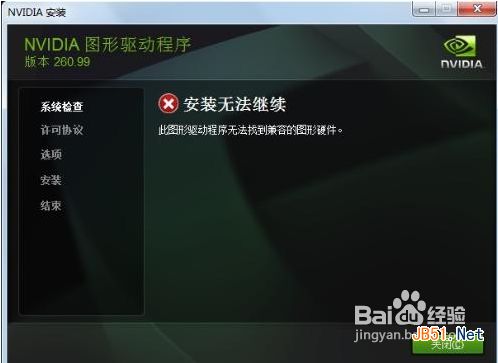 怎么安裝獨(dú)立顯卡