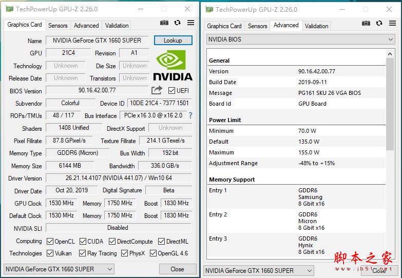 七彩虹iGame GTX 1660 SUPER首發(fā)評(píng)測(cè)