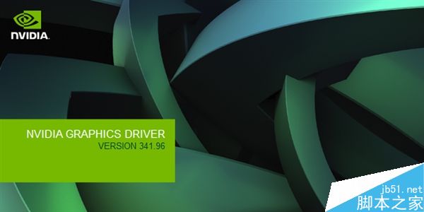 快升！NVIDIA DX9老顯卡喜迎新驅(qū)動(dòng)341.96