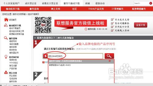 顯卡驅(qū)動(dòng)如何更新