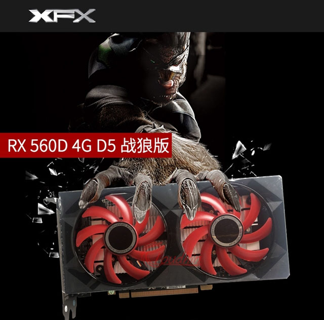 RX 560D和RX 560哪個好 RX560D與560區(qū)別對比