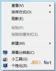 怎樣去除或恢復(fù)NVIDIA等顯卡的右鍵菜單
