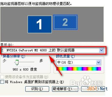 怎么安裝獨(dú)立顯卡