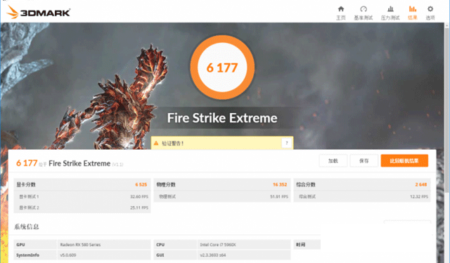 RX580和GTX1060哪個好 RX580和GTX1060誰更值得選？