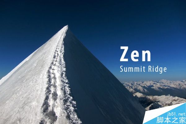 AMD Zen ES工程版跑分首曝：主頻2.8GHz虐殺i5-4670k