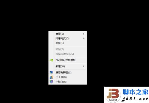 顯卡驅(qū)動(dòng)怎么設(shè)置？小編教你玩轉(zhuǎn)驅(qū)動(dòng) 