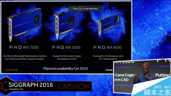 全年換裝14nm北極星！AMD Radeon Pro WX專業卡發布