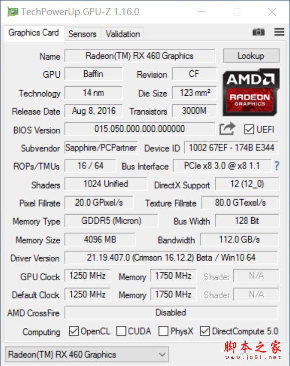 春節(jié)前的誠意之作 RX 460 1024sp首測(cè) 