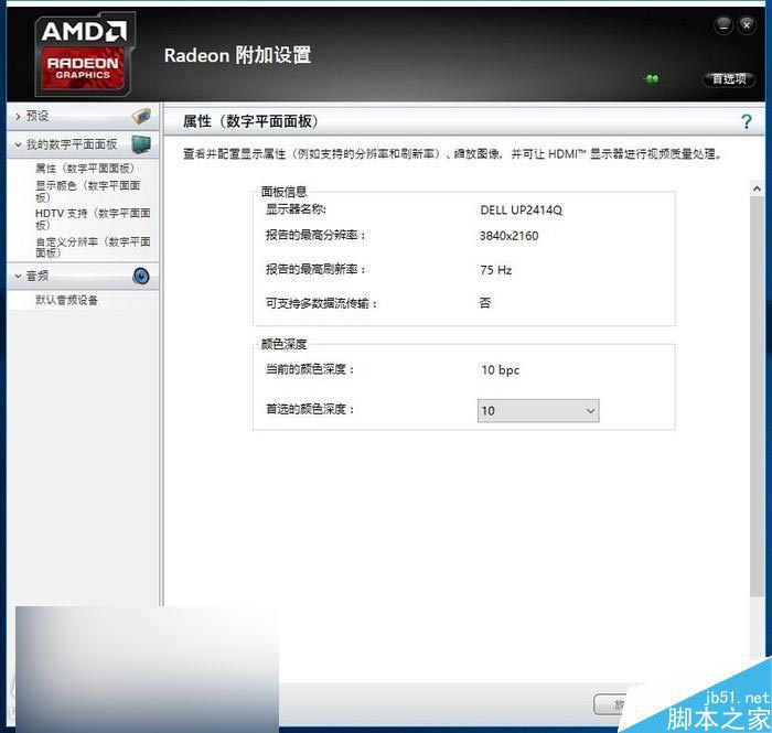 紅色帝國反擊！AMD RX 480 8GB顯卡首發評測
