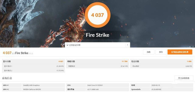 首款MX350獨(dú)顯本 聯(lián)想小新Air 14 2020評(píng)測(cè) 