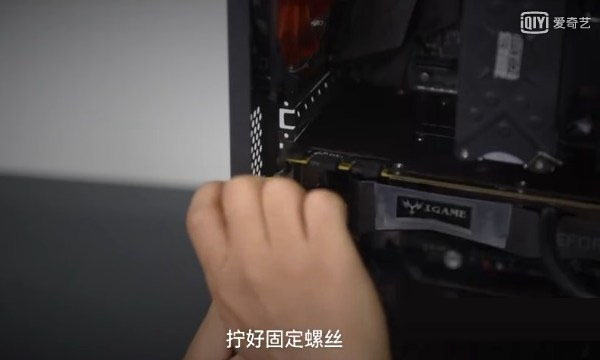 水冷顯卡怎么安裝？一體式水冷顯卡安裝教程