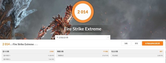 MX350滿血版和殘血版如何區分？ 