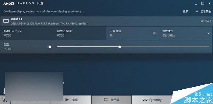 紅色帝國反擊！AMD RX 480 8GB顯卡首發評測