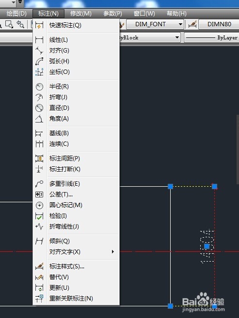 CAD中傾斜標(biāo)注的操作方法
