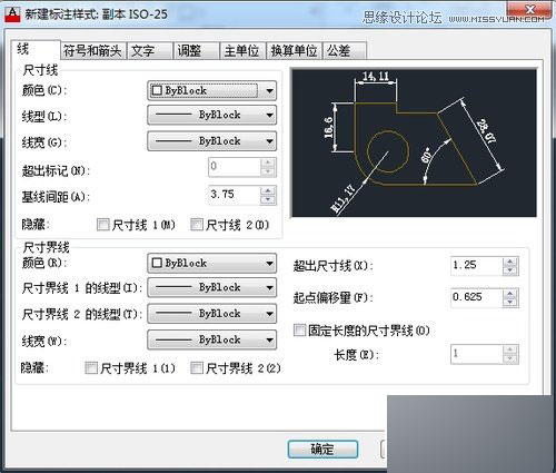 AutoCAD解析尺寸標(biāo)注與樣式管理技巧,PS教程,思緣教程網(wǎng)