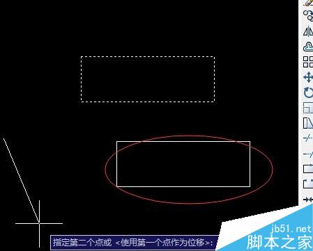 CAD基礎(chǔ)繪圖―復(fù)制命令