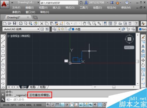 CAD無法進一步縮小怎么辦？CAD不能進一步縮小的解決方法