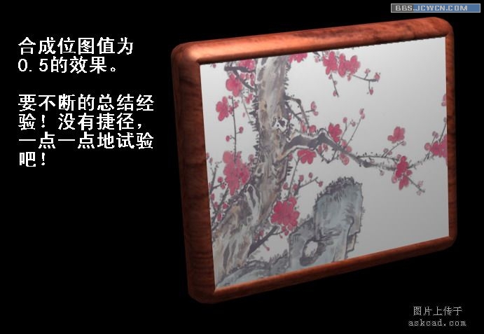 AutoCAD三維實體速成最簡單入門法[第十八集] 武林網 AutoCAD教程 