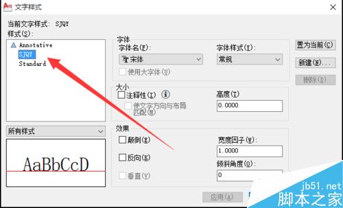 cad中怎么插入鋼筋等級(jí)符號(hào)的字母