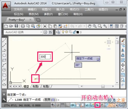 cad怎么畫角度