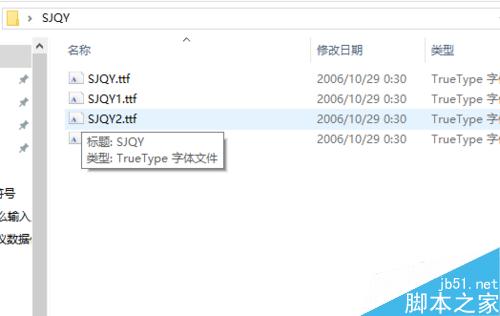 cad中怎么插入鋼筋等級(jí)符號(hào)的字母