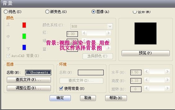 AutoCAD打造一個(gè)刻字的金屬蛋 武林網(wǎng) AutoCAD教程