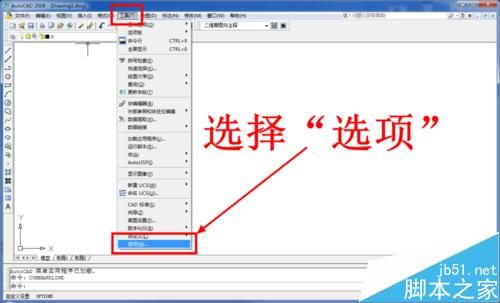 如何修改AutoCAD的背景顏色（畫(huà)布顏色）