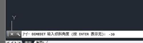 CAD中傾斜標(biāo)注的操作方法