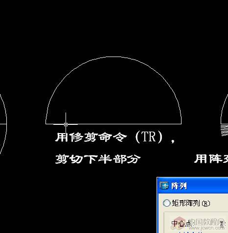 量角器的簡單教程［原創(chuàng)］ 武林網(wǎng) AutoCAD教程 ›