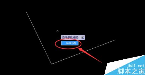 cad中怎樣把兩條直線連接起來合并成一條直線