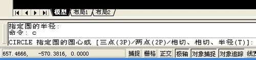 如何利用Autocad快速畫(huà)內(nèi)接于圓的正五邊形
