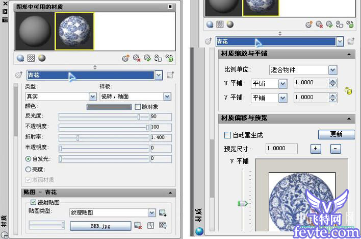 AutoCAD高版本貼圖渲染教程 武林網(wǎng) CAD教程