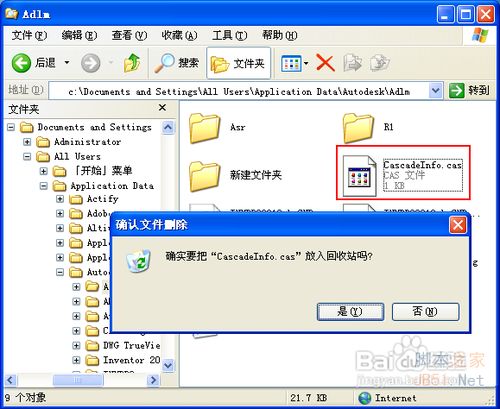 為什么Autocad在啟動時屏幕上一閃就關閉？？