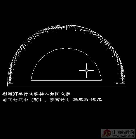 量角器的簡單教程［原創(chuàng)］ 武林網(wǎng) AutoCAD教程 ›