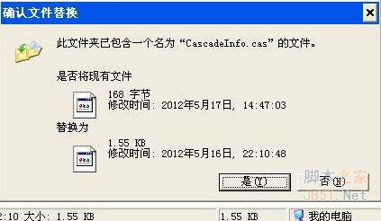 為什么Autocad在啟動時屏幕上一閃就關閉？？
