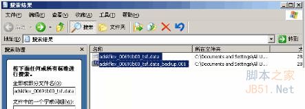 為什么Autocad在啟動時屏幕上一閃就關閉？？
