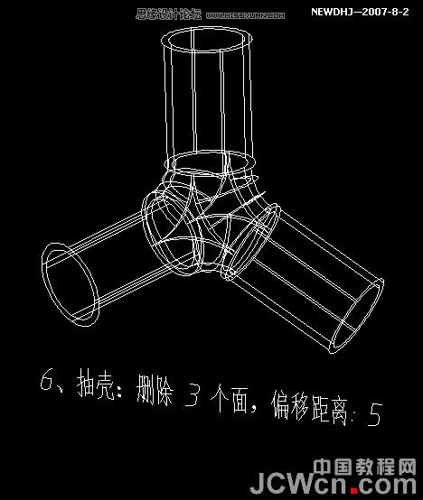 AutoCAD三維建模教程：三通管的制作過程,PS教程,思緣教程網(wǎng)