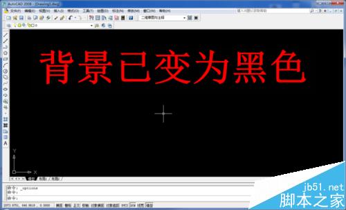如何修改AutoCAD的背景顏色（畫(huà)布顏色）