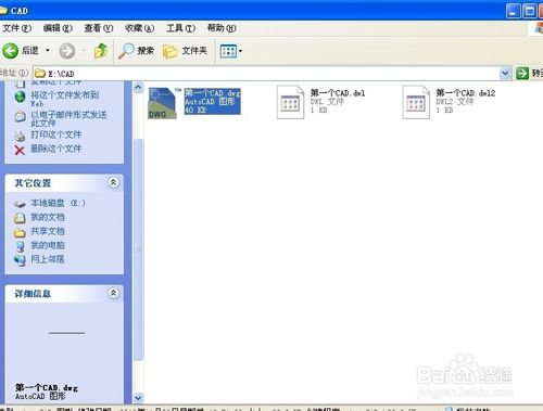 AutoCAD新建及保存文件,將文件加密，隱藏略縮圖