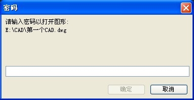 AutoCAD新建及保存文件,將文件加密，隱藏略縮圖