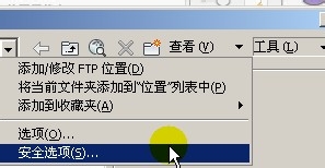 AutoCAD新建及保存文件,將文件加密，隱藏略縮圖